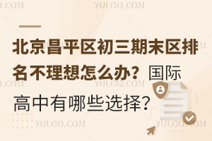 2024-2025W(xu)걱ƽ^(q)ĩ^(q)ôk(gu)HЩx