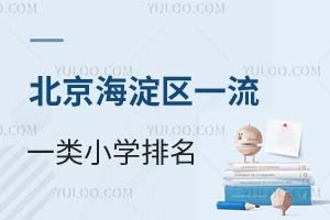 2025걱^(q)һһСW(xu)˽СW(xu)