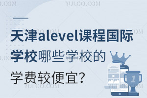 alevelṅHW(xu)УЩW(xu)УČW(xu)M^
