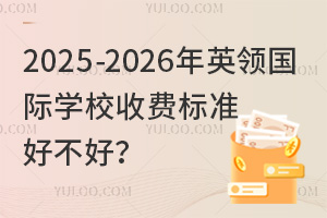 2025-2026ӢI(lng)HW(xu)УM(bio)(zhn)ò