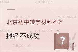 D(zhun)W(xu)ϲR(bo)ɹ߀Щ;ڱόW(xu)