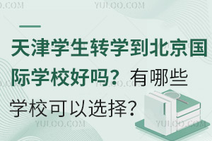 ?q)WD(zhun)W(xu)HW(xu)УÆ᣿ЩW(xu)x
