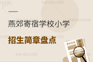 ོތW(xu)УСW(xu)2025(jin)±P(pn)c(din)(ni)ོСW(xu)ߣ