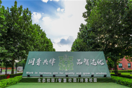北京市通州區(qū)私立樹人學(xué)校小學(xué)部招生政策盤點(diǎn)！私立也要按照通州教委的要求執(zhí)行嗎