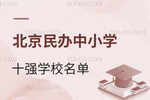 2024-2025W(xu)걱kСW(xu)ʮW(xu)УԔ(x)Ҫ