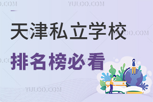 ˽W(xu)УؿLJɶ2025-2026W(xu)ꅢ
