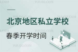2025걱؅^(q)˽W(xu)У_W(xu)r(sh)g25＾Ӌ(j)