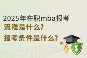2025mba(bo)ʲô(bo)lʲô