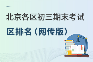 2025걱^(q)ĩԇ^(q)W(wng)棩RͬУָ
