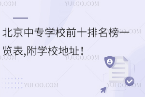 ЌW(xu)Уǰʮһ[,W(xu)Уַ