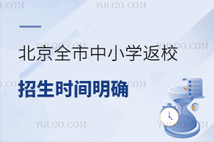 (ji)żٕr(sh)gˣȫСW(xu)У2025Сr(sh)g_