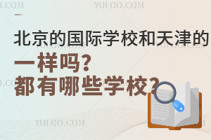 ćHW(xu)УһӆЩW(xu)У