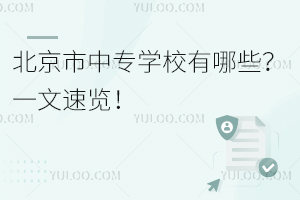 ЌW(xu)УЩһ[