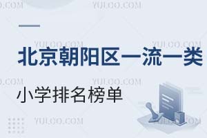 2025걱(yng)^(q)һһСW(xu)/˽СW(xu)