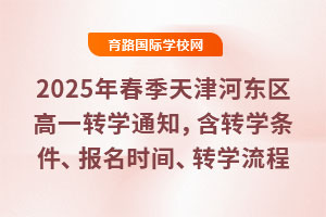 2025괺Ӗ|^(q)һDW֪ͨDWlrgDW