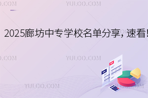 2025ȷЌW(xu)Уηٿ