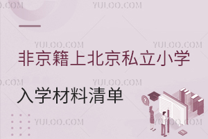 Ǿϱ˽СW(xu)W(xu)αP(pn)c(din)(ni)W(xu)όˡס