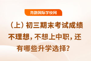 2024-2025W(xu)꣨ϣĩԇɿ߀ЩW(xu)x