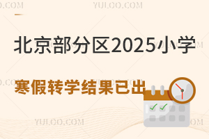 нY(ji)ˣօ^(q)2025СW(xu)D(zhun)W(xu)Y(ji)ѳD(zhun)
