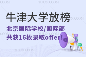 ţW(xu)ŰHW(xu)У/H@16öȡoffer