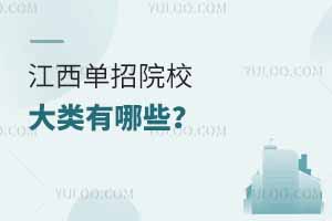 ԺУI(y)Щ