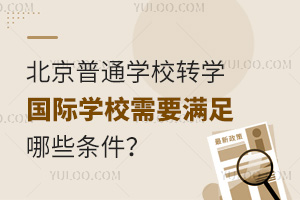 2025걱ͨW(xu)УD(zhun)W(xu)(gu)HW(xu)УҪMЩl