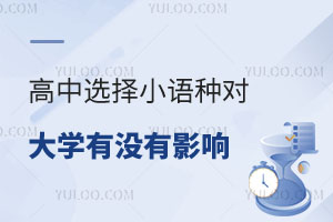 xСZNW(xu)Л]Ӱ푣_O(sh)СZN˽Щ