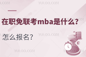 (lin)mbaʲôô(bo)