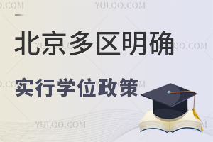 2025걱^(q)_(sh)ЌW(xu)λߣСW(xu)λռӰW(xu)