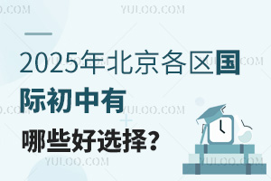 2025걱^(q)(gu)HЩx