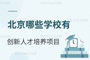 ЩW(xu)УпƼ(chung)˲B(yng)(xing)Ŀ