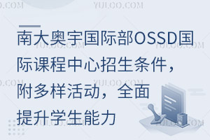 2025WW(xu)Уlӻ(dng)