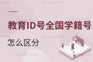 ID̖(ho)ȫ(gu)W(xu)̖(ho)ô^(q)2025Сõ