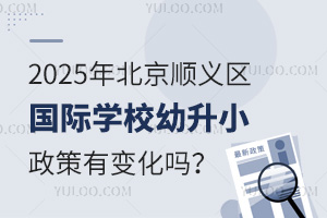 2025걱x^(q)(gu)HW(xu)УС׃