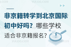 ǾD(zhun)W(xu)(gu)HкÆЩW(xu)УmϷǾ(bo)