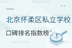 2025W걱^(q)˽WУָ(sh)񣬰ڱmZo