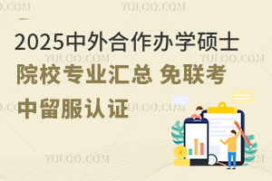 2025kW(xu)TʿԺУI(y)R(lin)J(rn)C