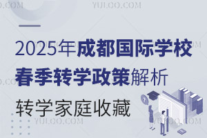 2025ɶ(gu)HW(xu)УD(zhun)W(xu)߽D(zhun)W(xu)ͥղ