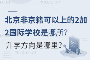 Ǿϵ22HW(xu)УW(xu)
