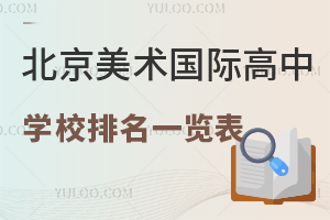 2025걱g(sh)(gu)HЌW(xu)Уһ[W(xu)УR