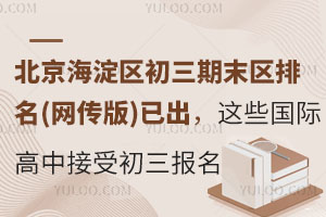 2025걱^(q)ĩ^(q)(W(wng))ѳ@Щ(gu)Hнܳ(bo)