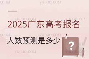 V|2025A(y)y(c)˸߿(bo)v(bo)˔(sh)y(tng)Ӌ(j)