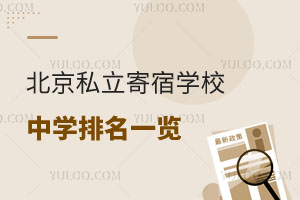 2025걱˽ތWУЌWһ[ޭh(hun)B