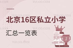 16^(q)˽СWRһ[WM3f2025M