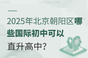 2025걱(yng)^(q)Щ(gu)Hпֱ