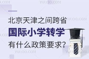 ֮gʡ(gu)HСW(xu)D(zhun)W(xu)ʲôҪ