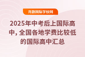 2025пχ(gu)Hȫ(gu)،W(xu)M(fi)^͵ć(gu)HЅR