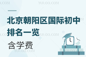 2025-2026W(xu)걱(yng)^(q)(gu)Hһ[W(xu)M(fi)