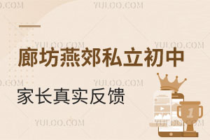 ȷོ˽мL挍2025-2026Wͥؿ