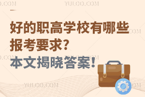 õߌW(xu)УЩҪ?ĽҕԴ𰸣